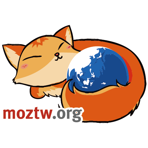 MozTW / Mozilla 台灣社群